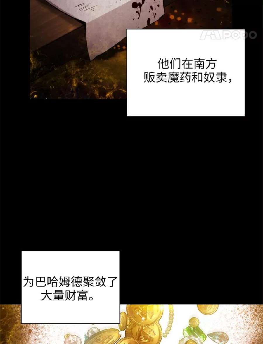 阿多尼斯113.重归校园