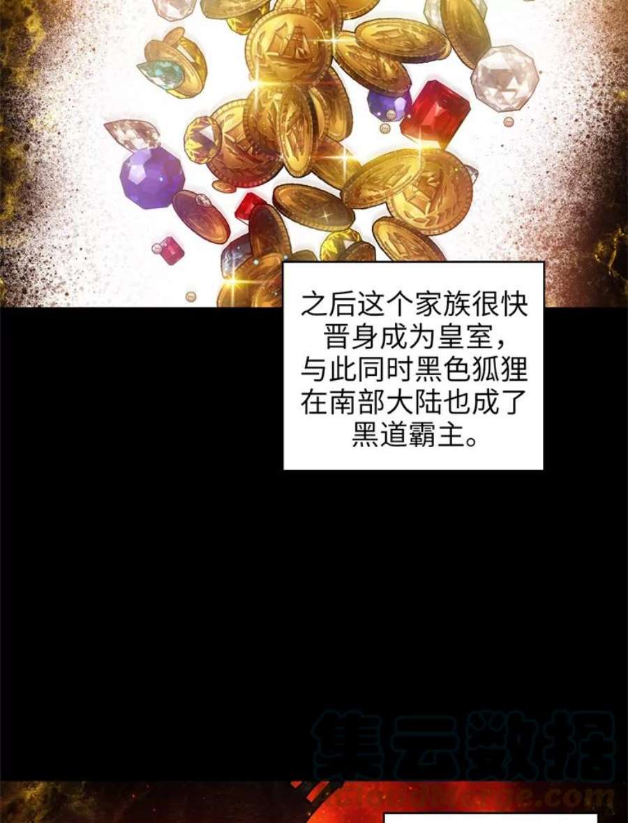 阿多尼斯113.重归校园