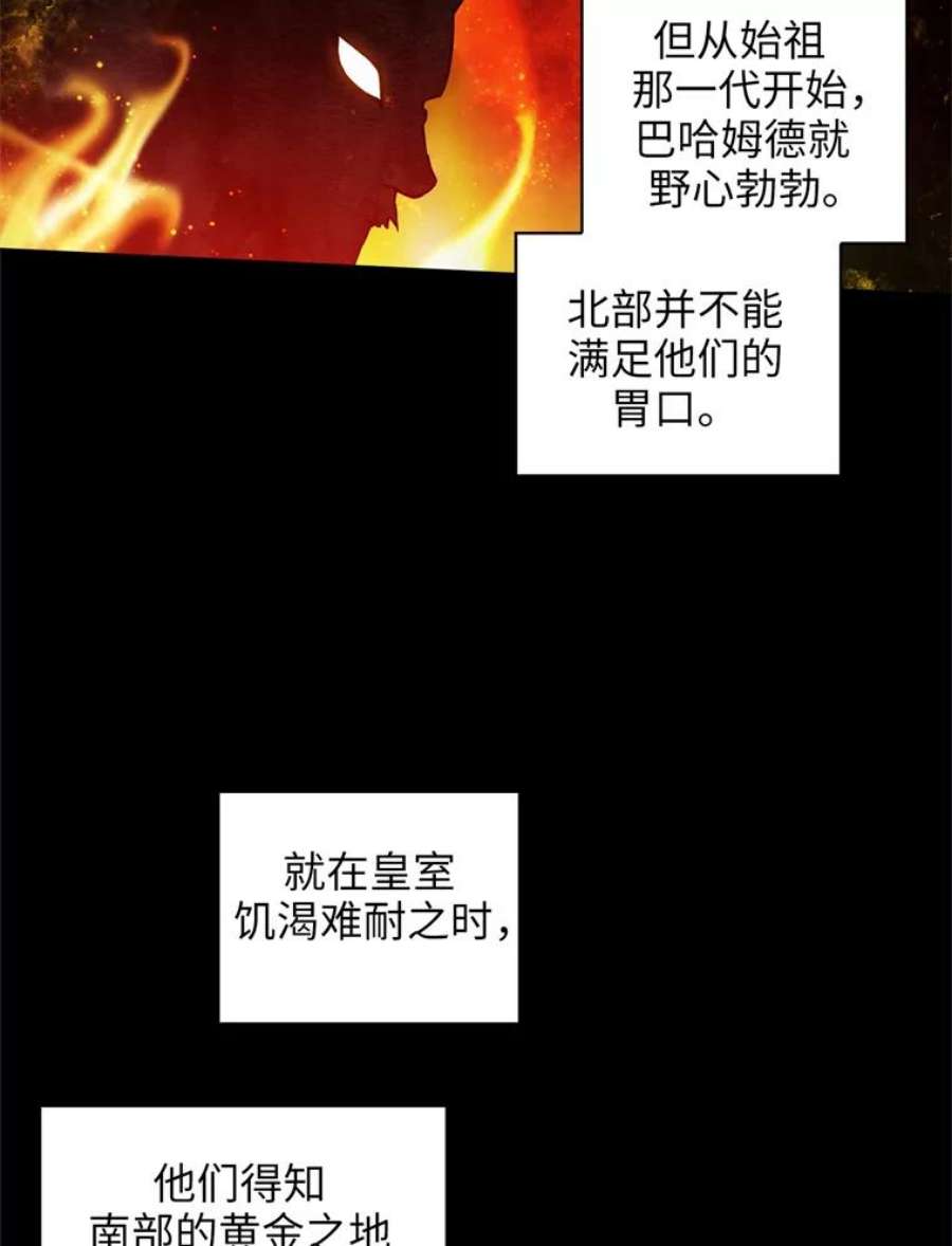 阿多尼斯113.重归校园