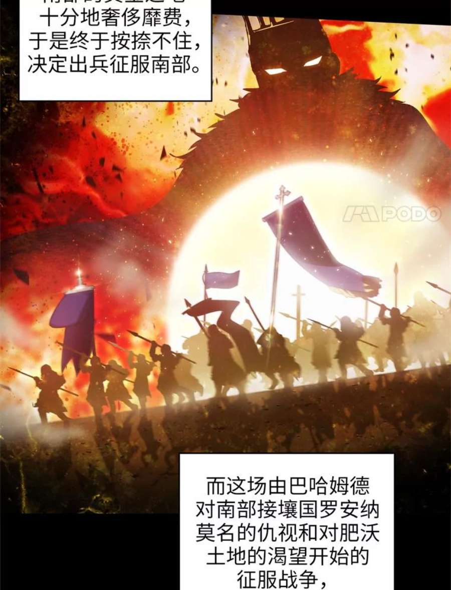 阿多尼斯113.重归校园