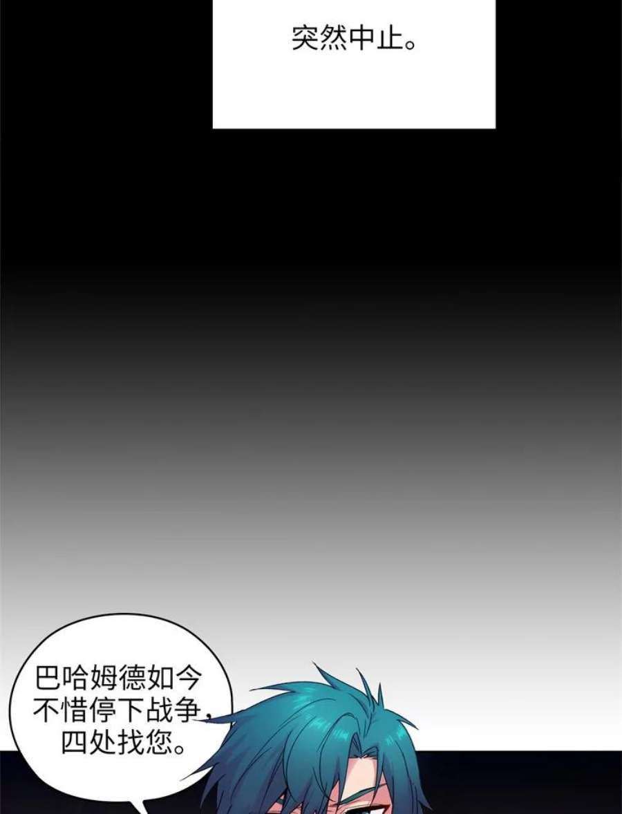 阿多尼斯113.重归校园