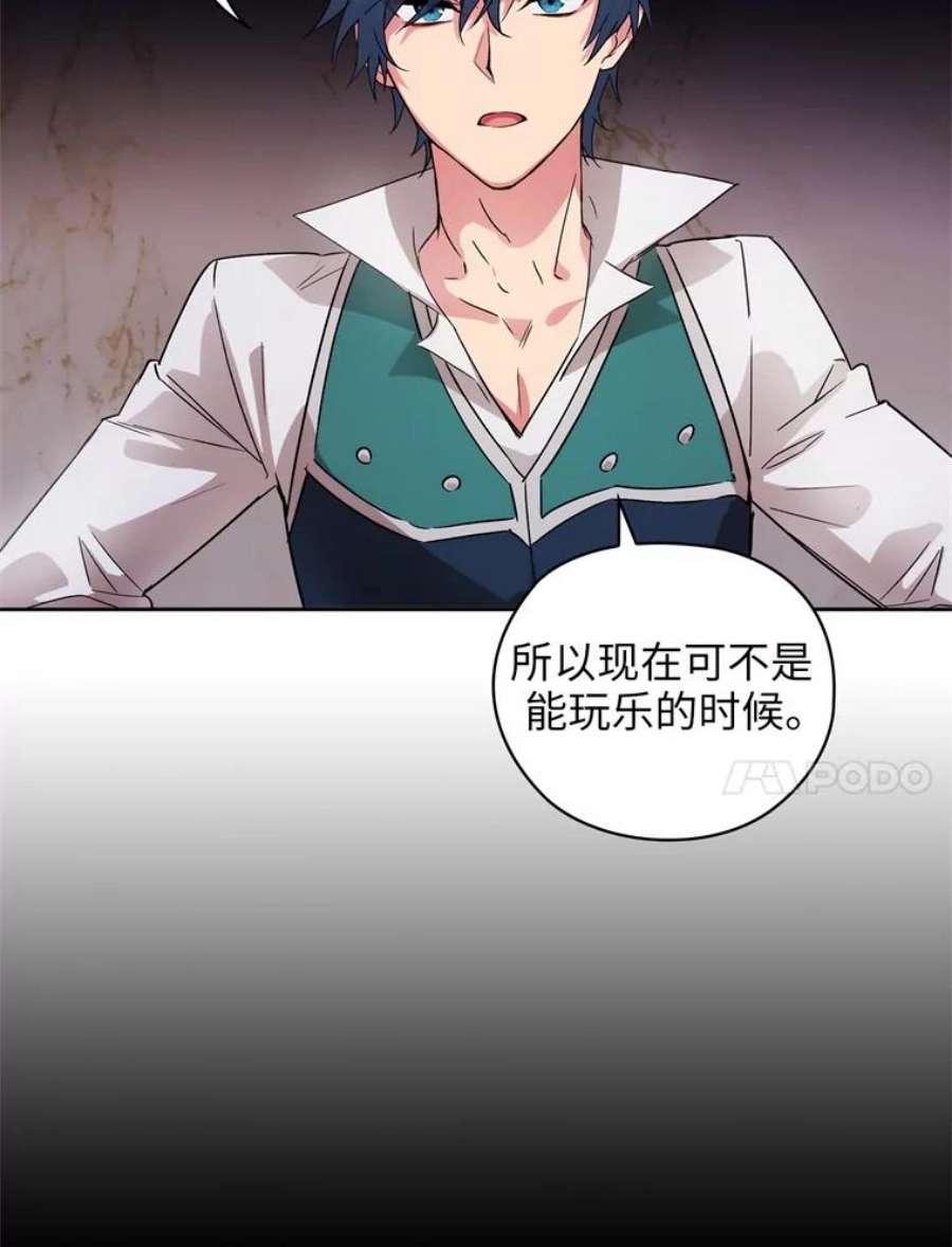 阿多尼斯113.重归校园