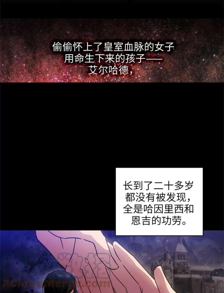 阿多尼斯113.重归校园