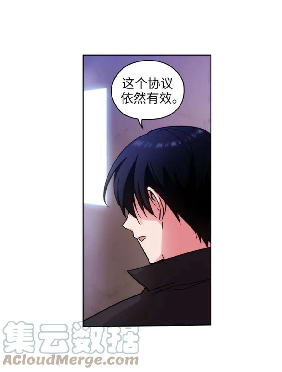 阿多尼斯113.重归校园