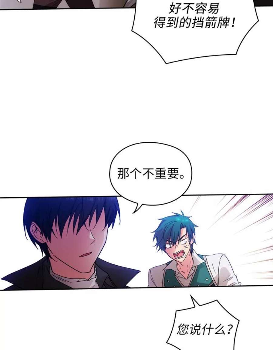 阿多尼斯113.重归校园