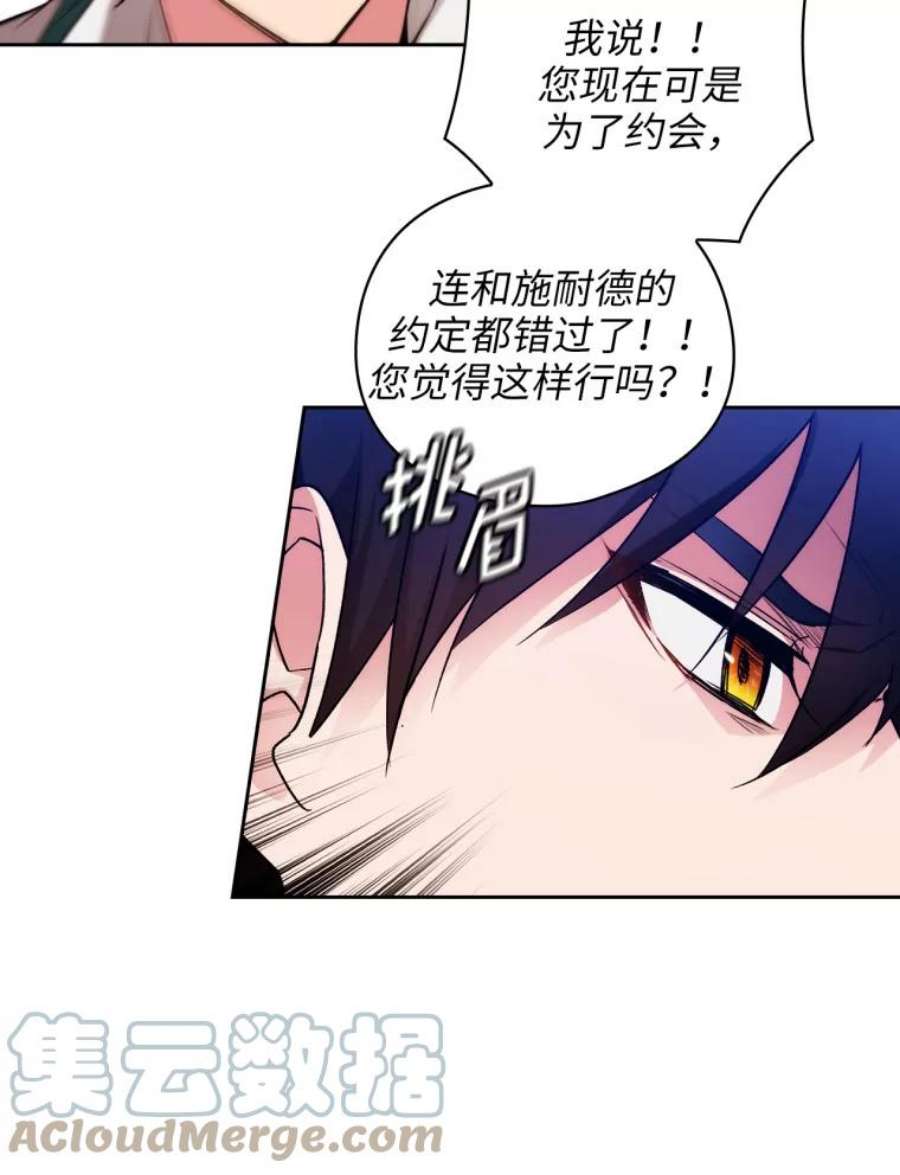 阿多尼斯113.重归校园