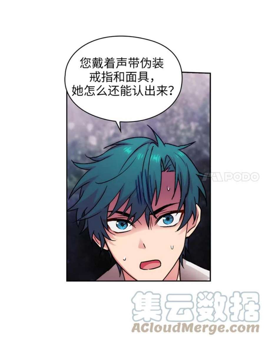 阿多尼斯113.重归校园