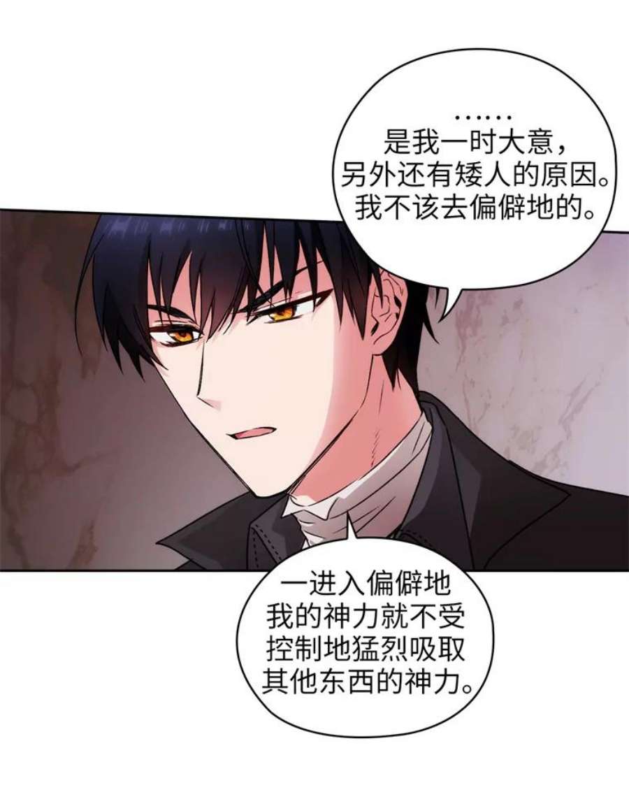 阿多尼斯113.重归校园