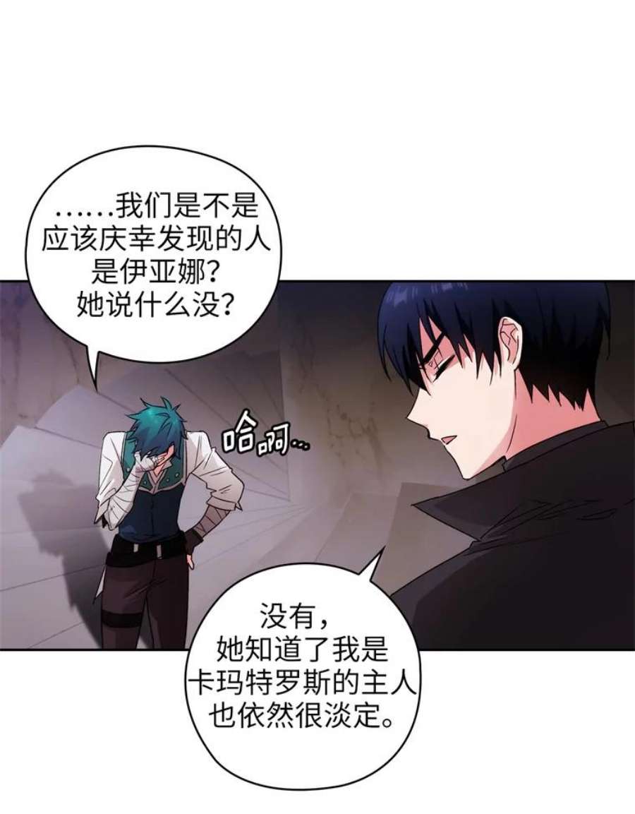 阿多尼斯113.重归校园