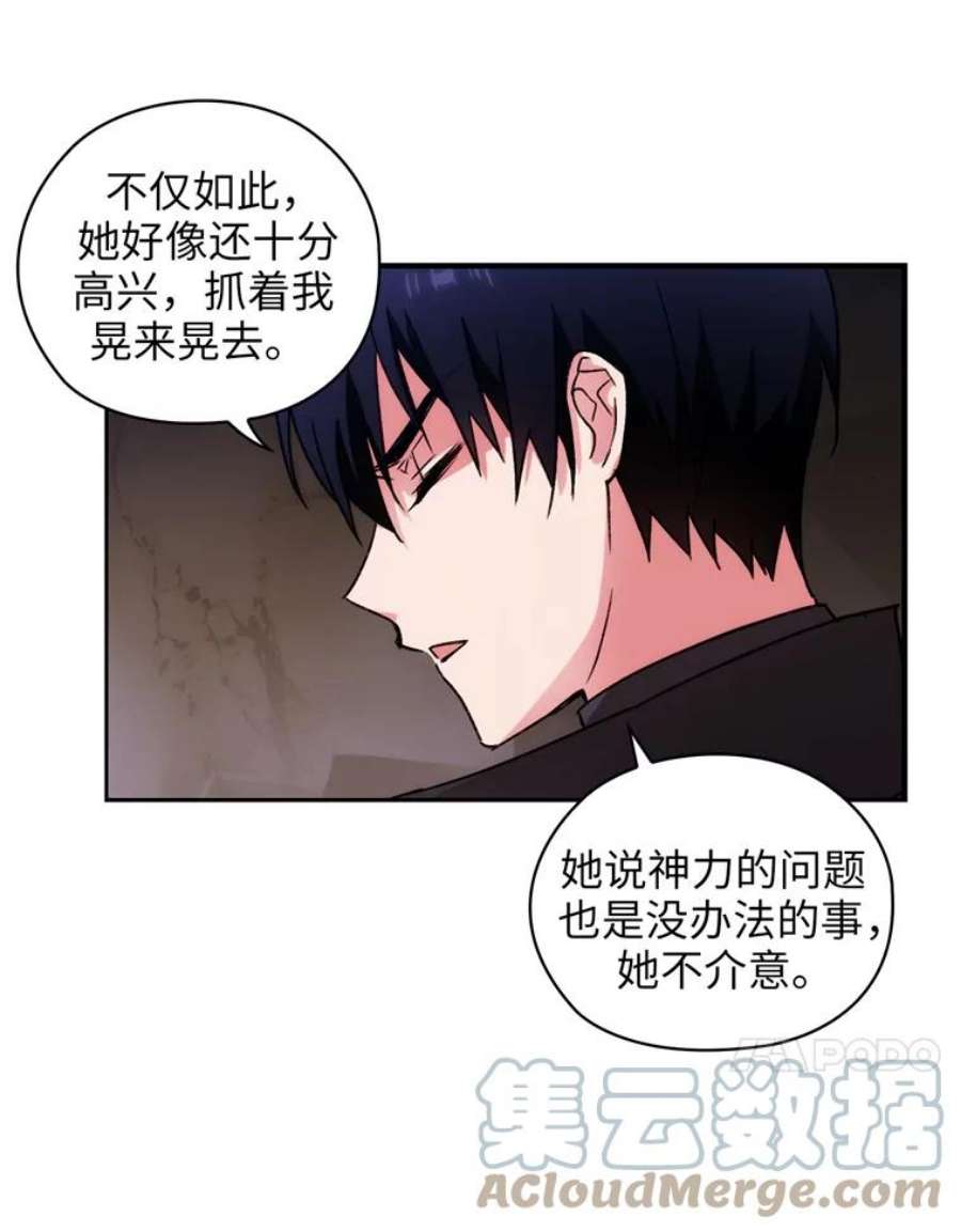 阿多尼斯113.重归校园