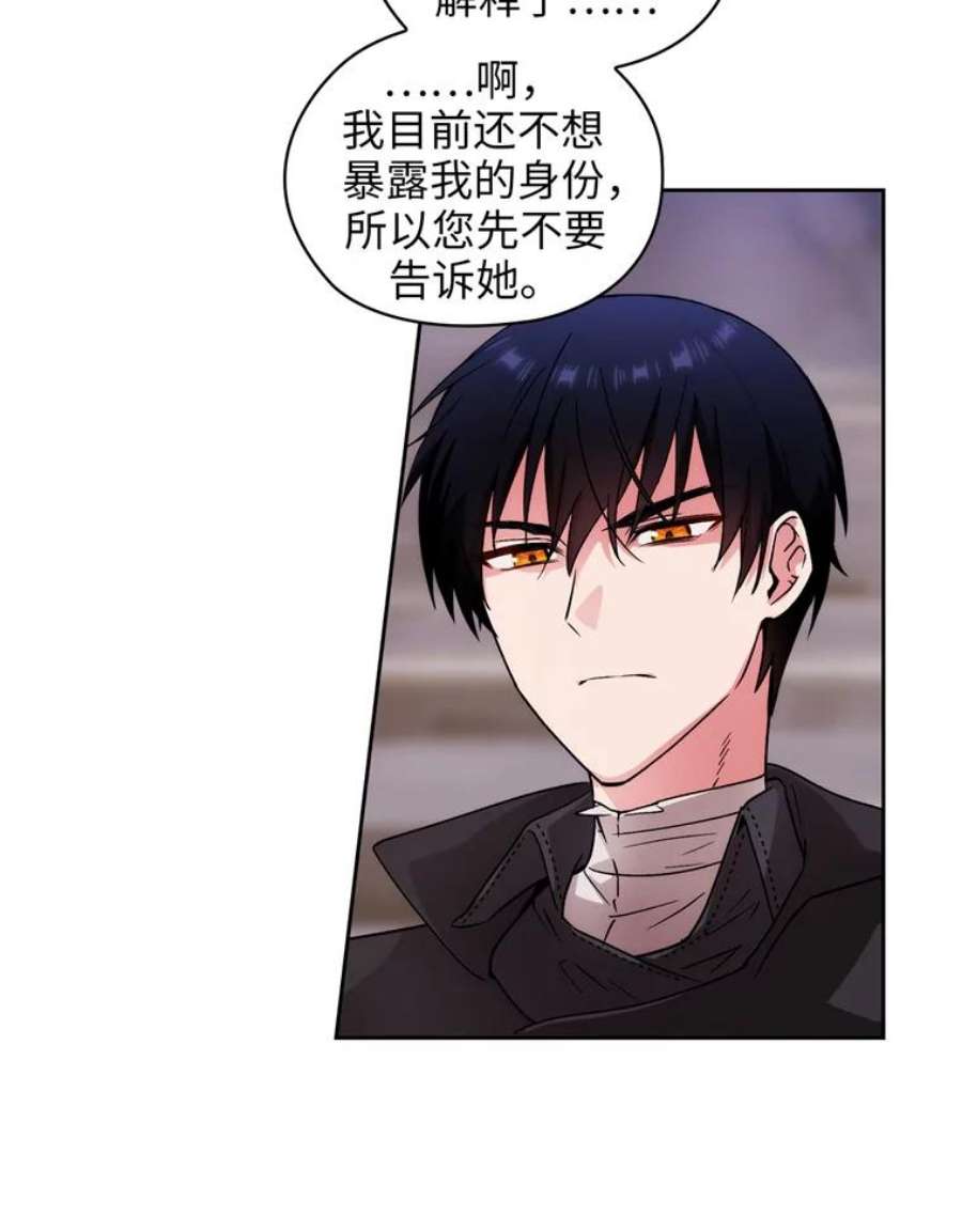 阿多尼斯113.重归校园