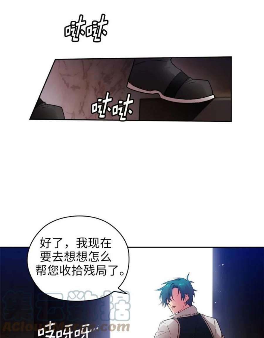 阿多尼斯113.重归校园