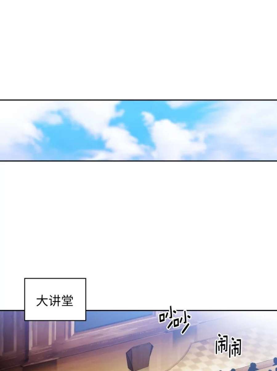 阿多尼斯113.重归校园