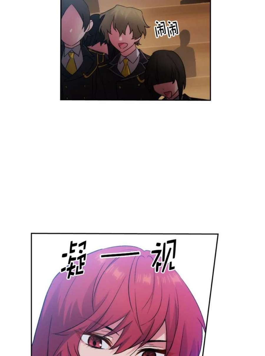 阿多尼斯113.重归校园