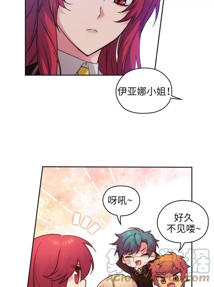 阿多尼斯113.重归校园