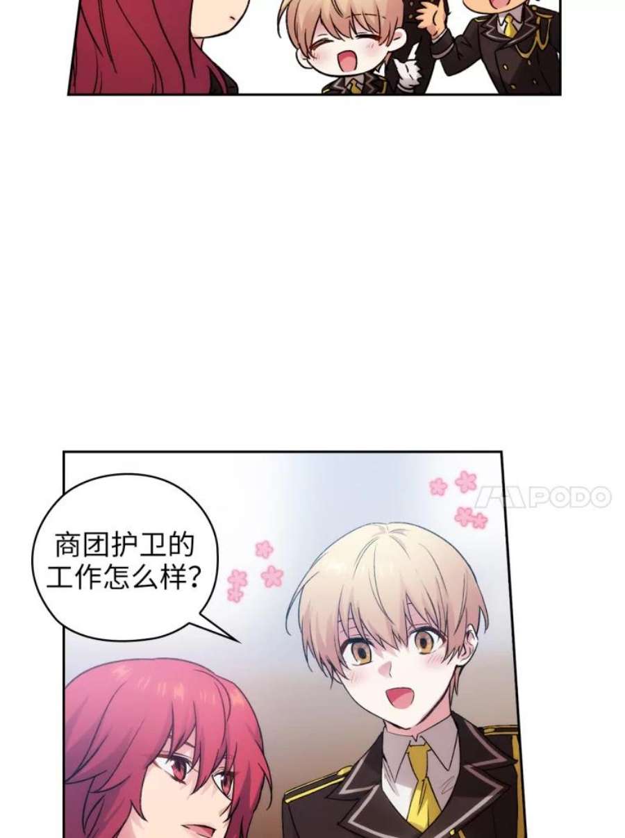 阿多尼斯113.重归校园