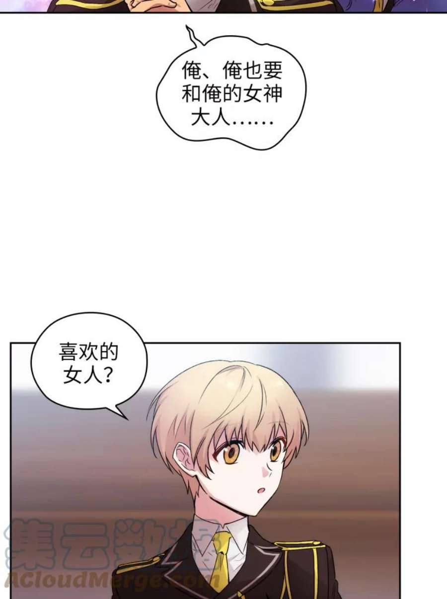 阿多尼斯113.重归校园