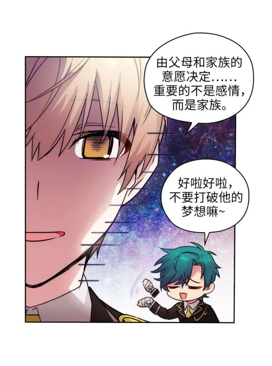 阿多尼斯113.重归校园