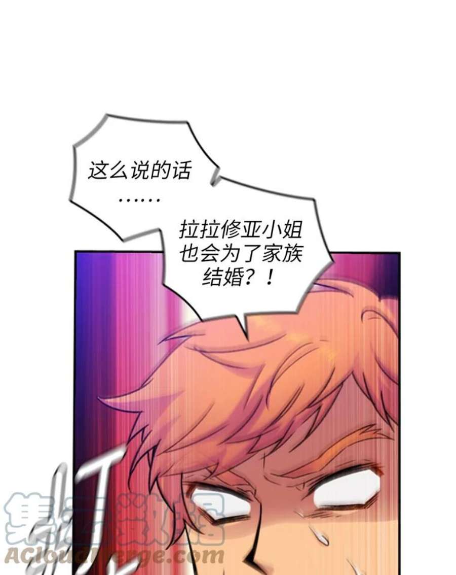 阿多尼斯113.重归校园