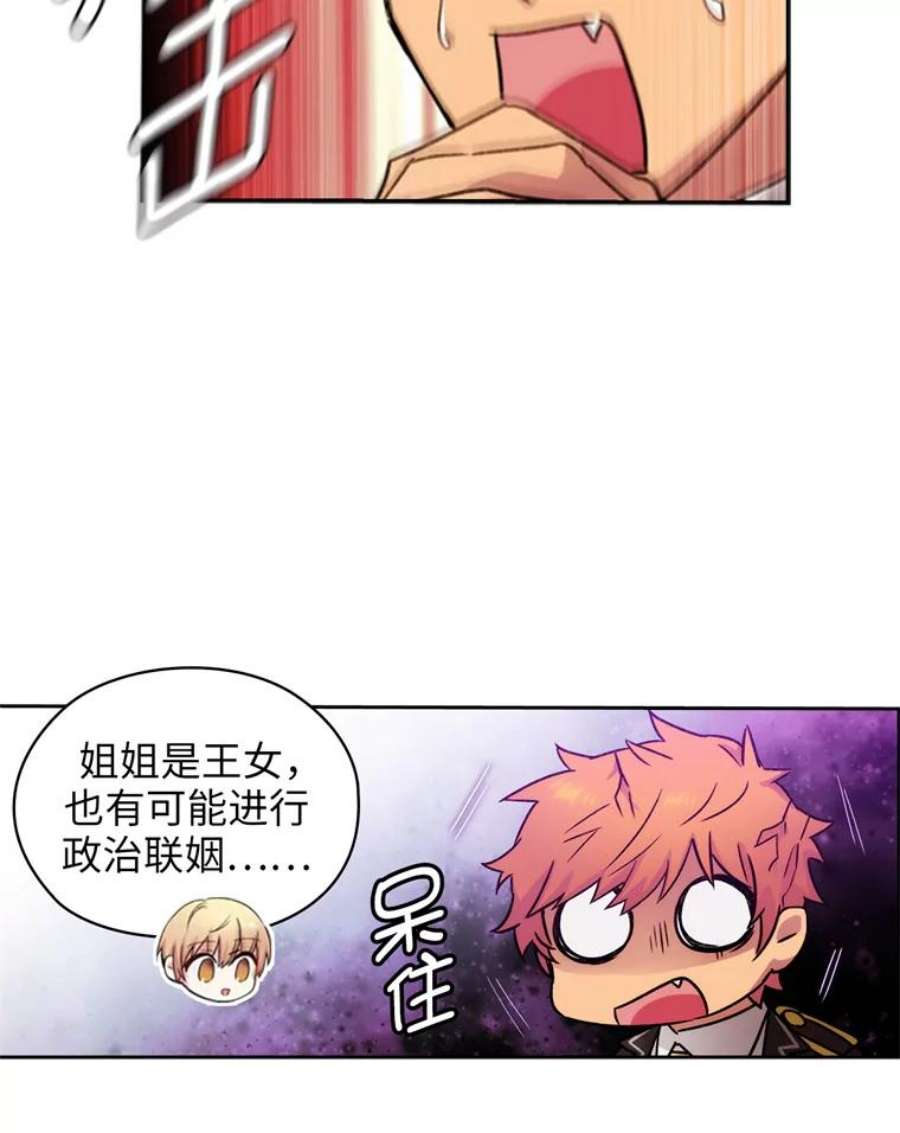 阿多尼斯113.重归校园