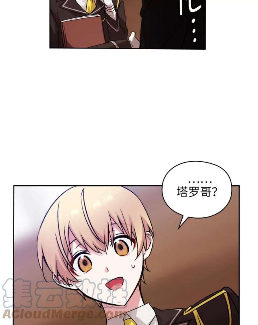 阿多尼斯113.重归校园