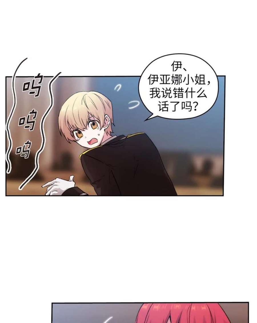 阿多尼斯113.重归校园