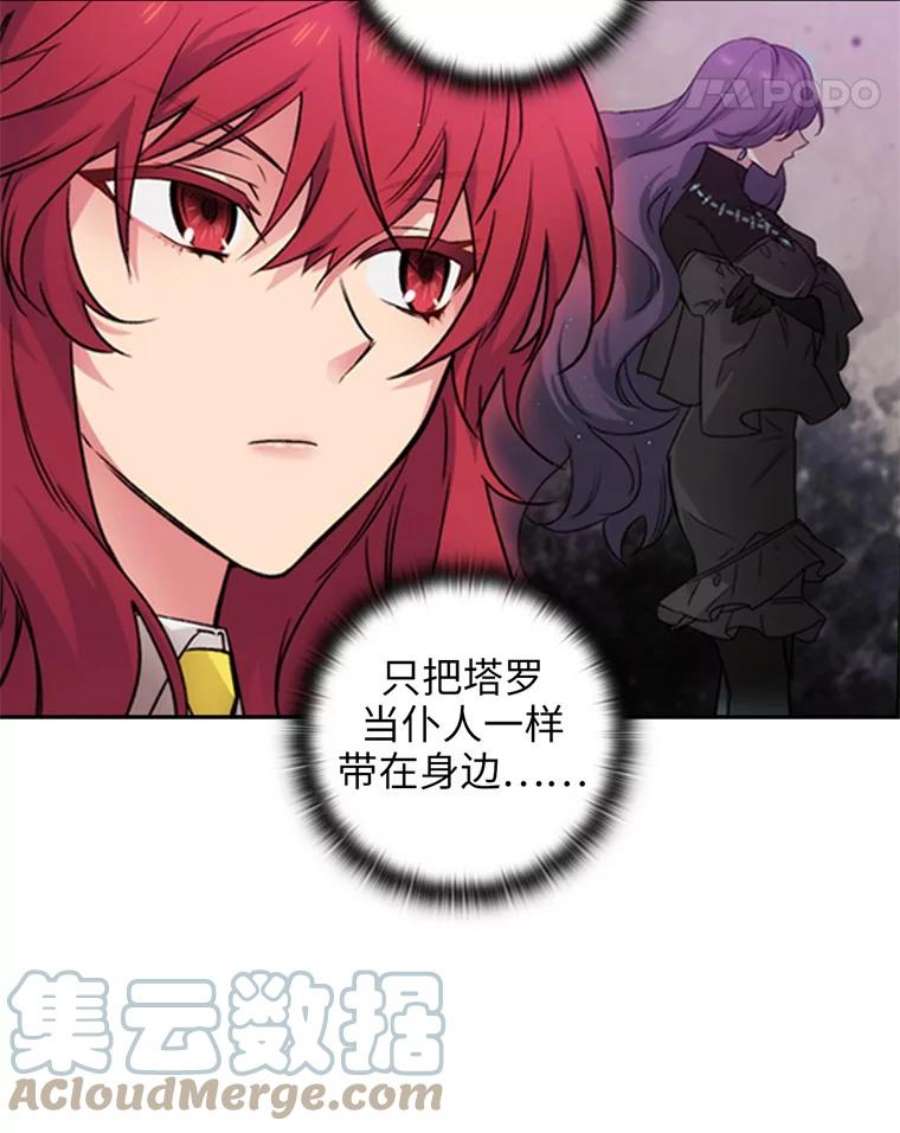 阿多尼斯113.重归校园