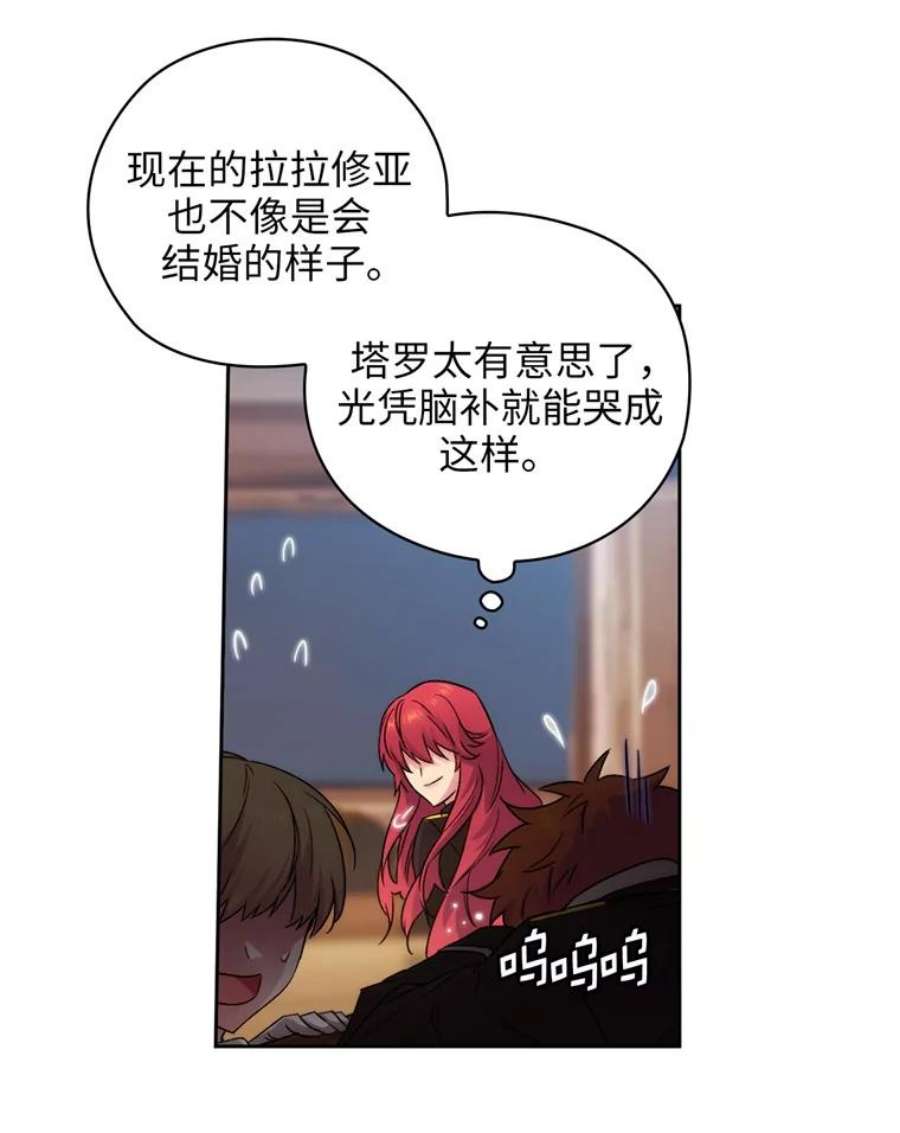 阿多尼斯113.重归校园