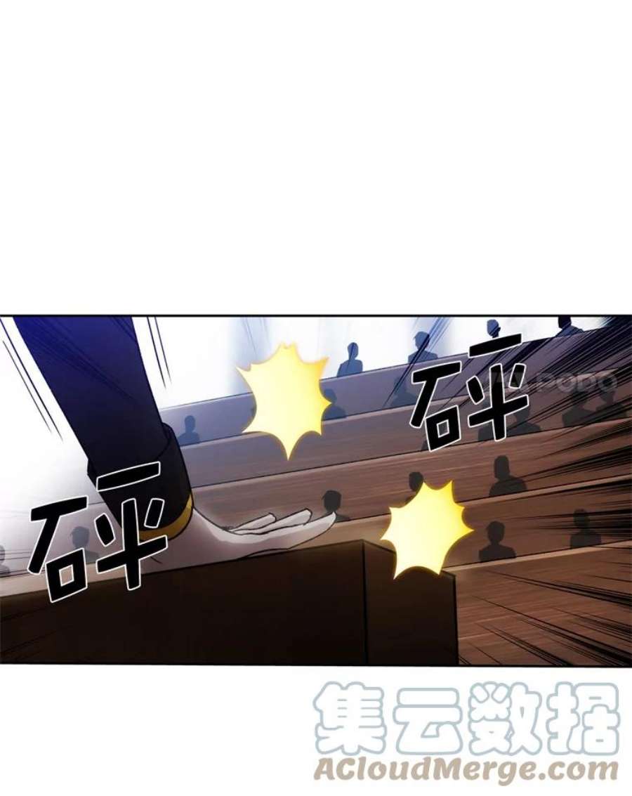 阿多尼斯113.重归校园