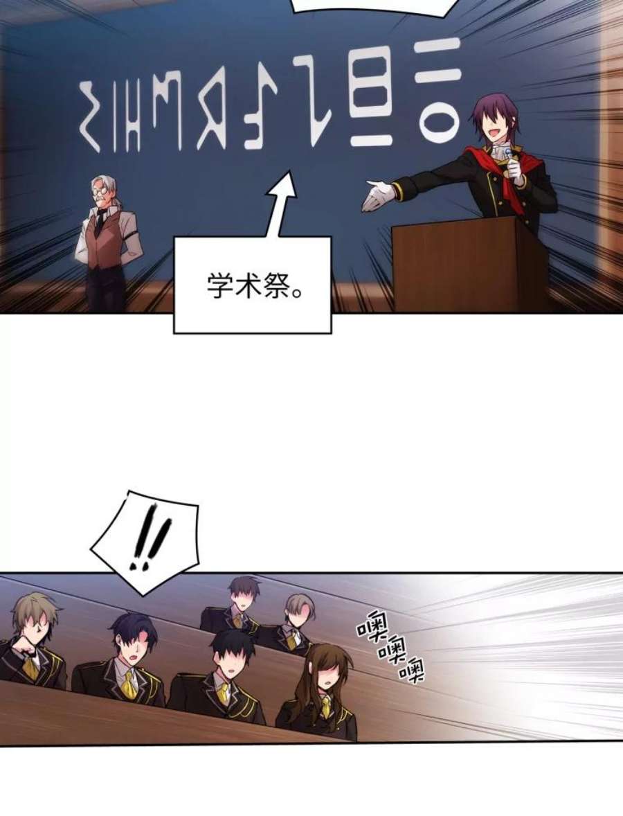 阿多尼斯113.重归校园