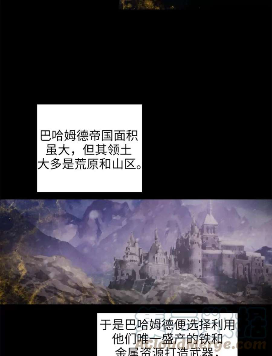 阿多尼斯113.重归校园