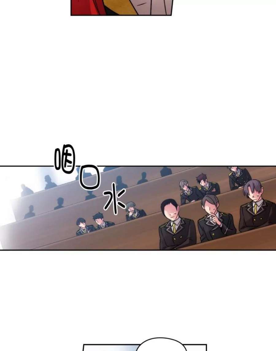 阿多尼斯114.剑术祭