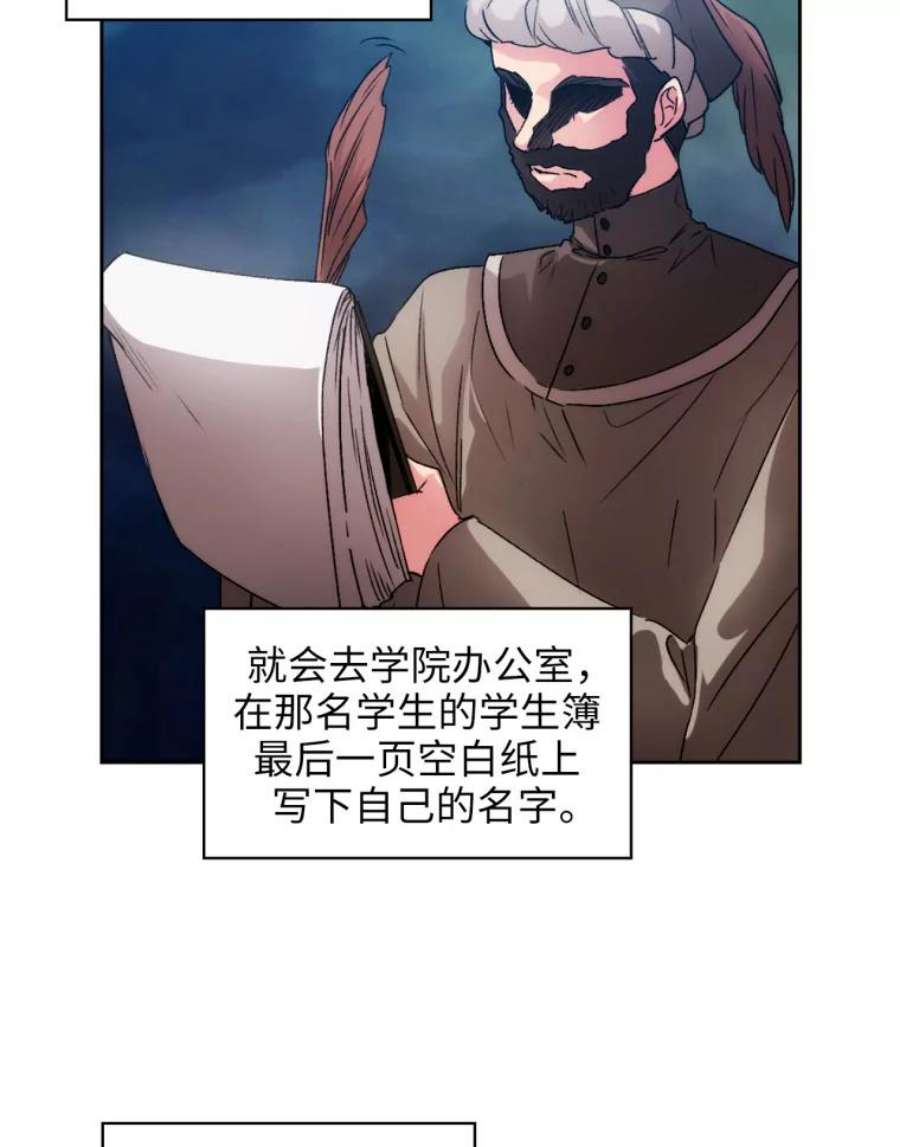 阿多尼斯114.剑术祭