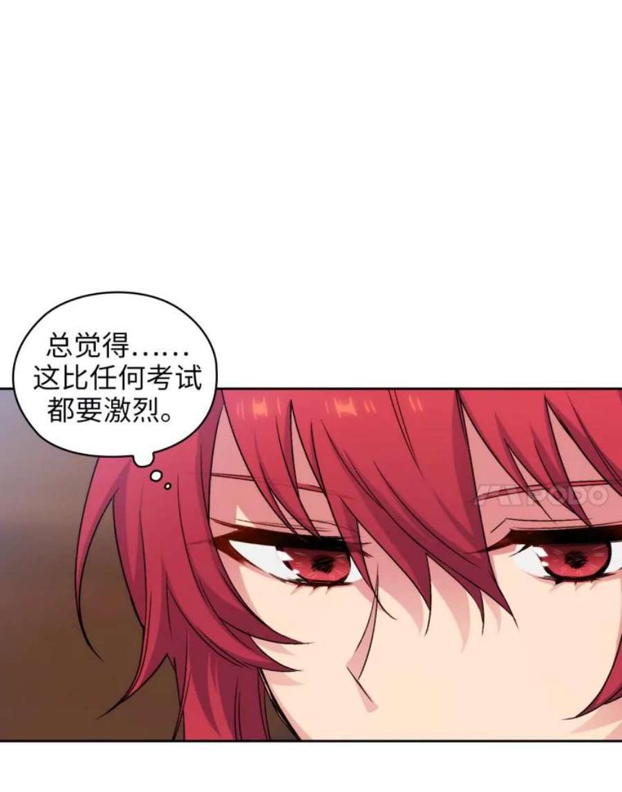 阿多尼斯114.剑术祭