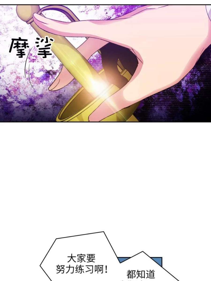 阿多尼斯114.剑术祭