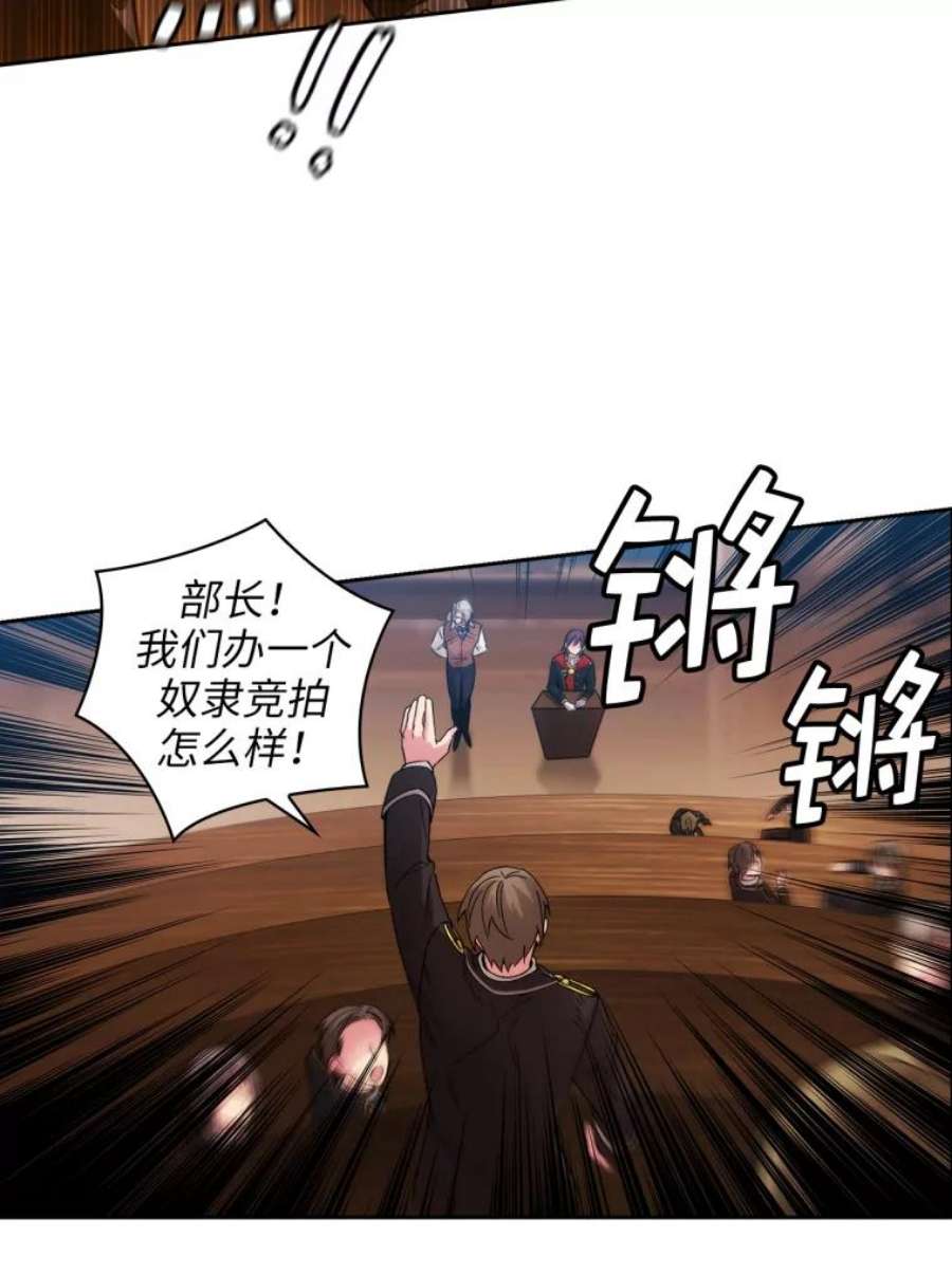 阿多尼斯114.剑术祭