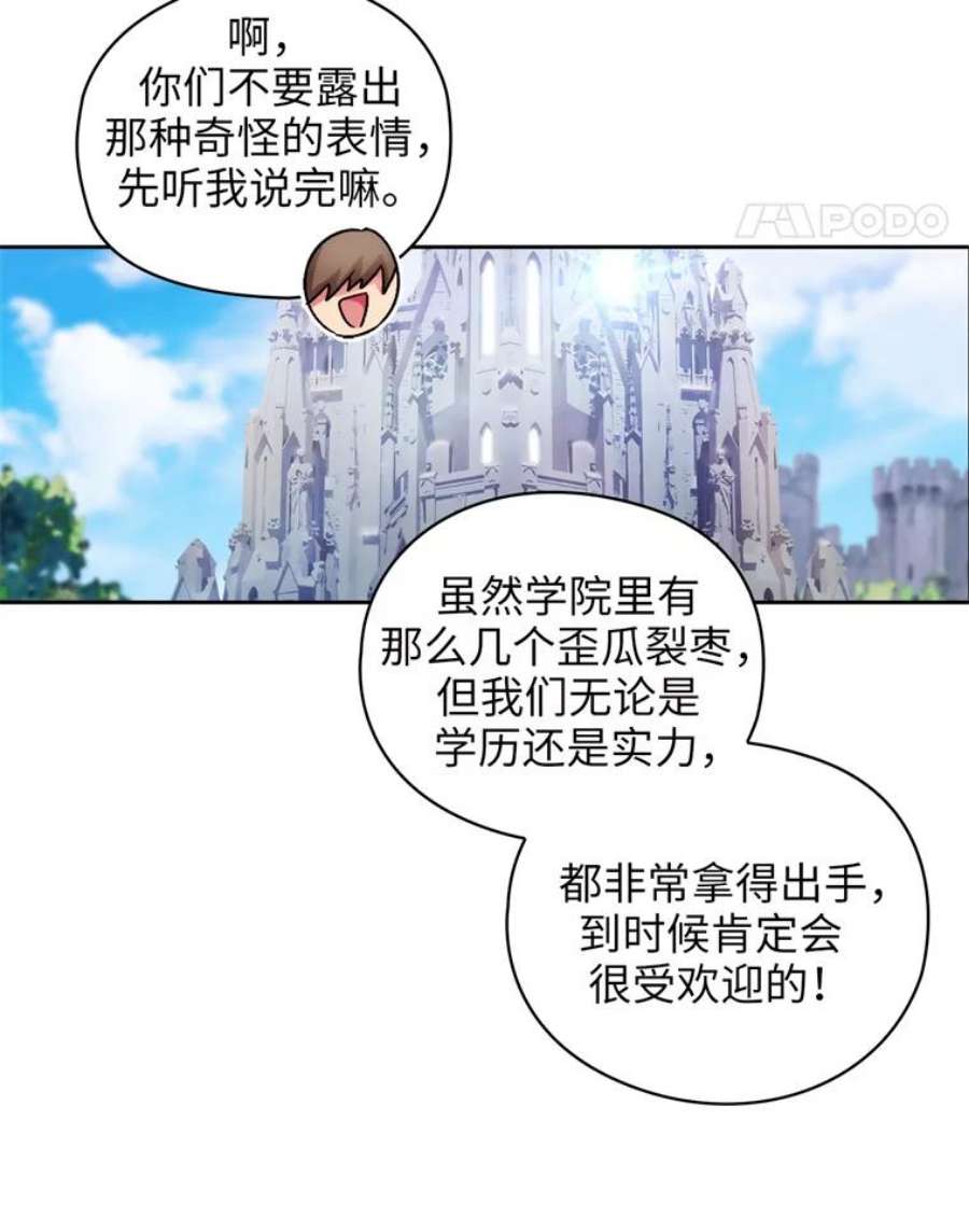 阿多尼斯114.剑术祭