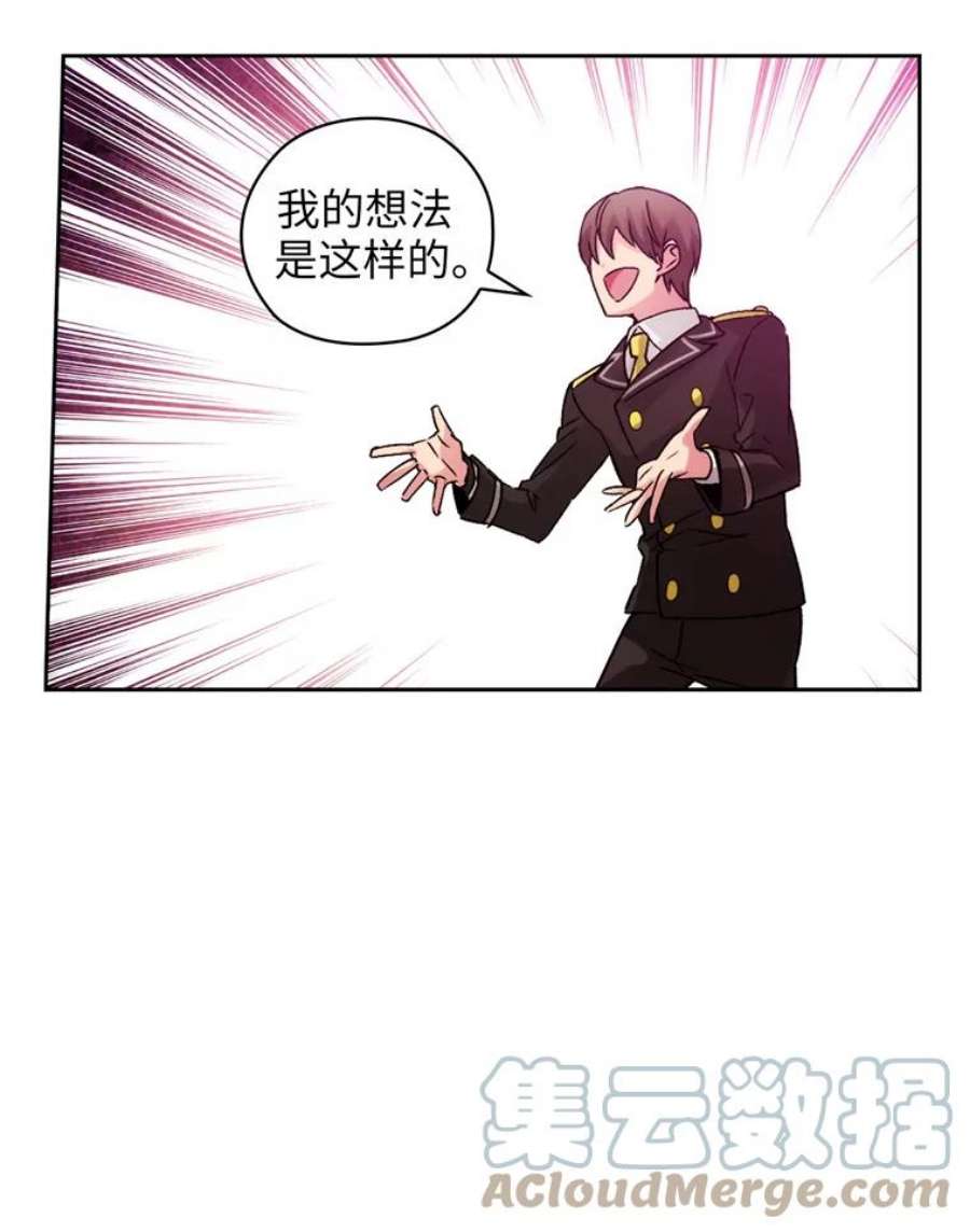 阿多尼斯114.剑术祭