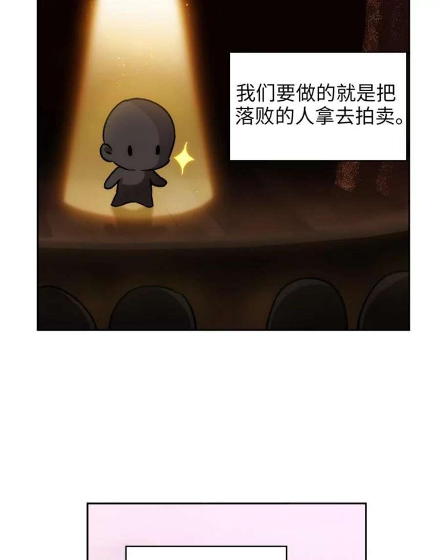 阿多尼斯114.剑术祭