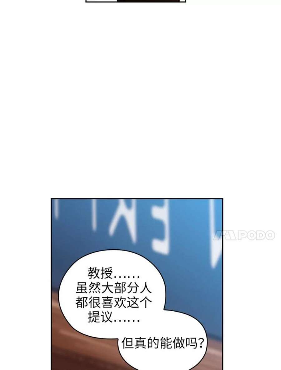 阿多尼斯115.奴隶拍卖