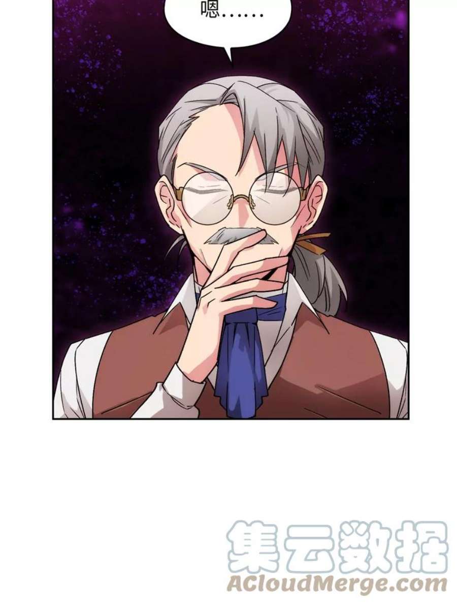 阿多尼斯115.奴隶拍卖