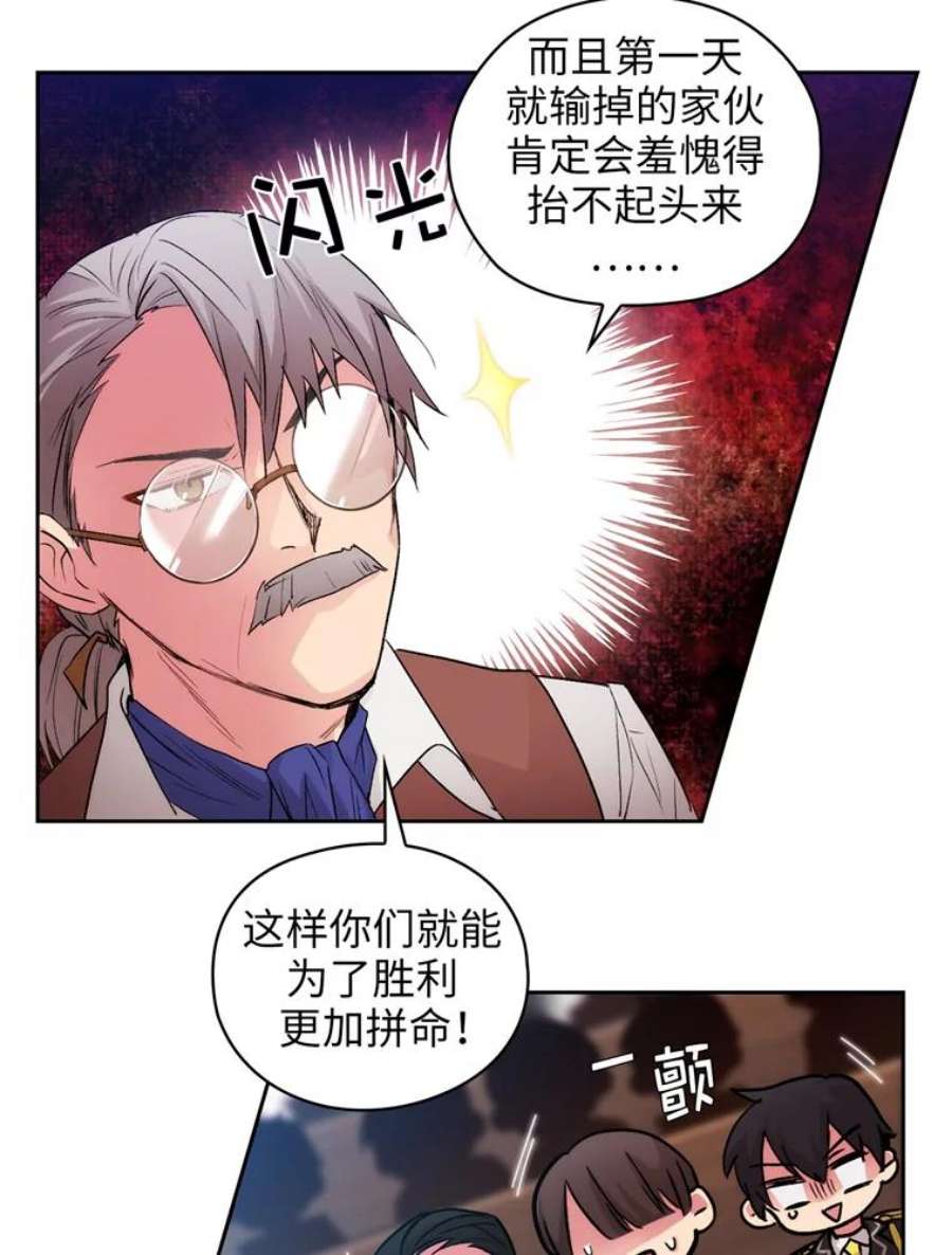 阿多尼斯115.奴隶拍卖