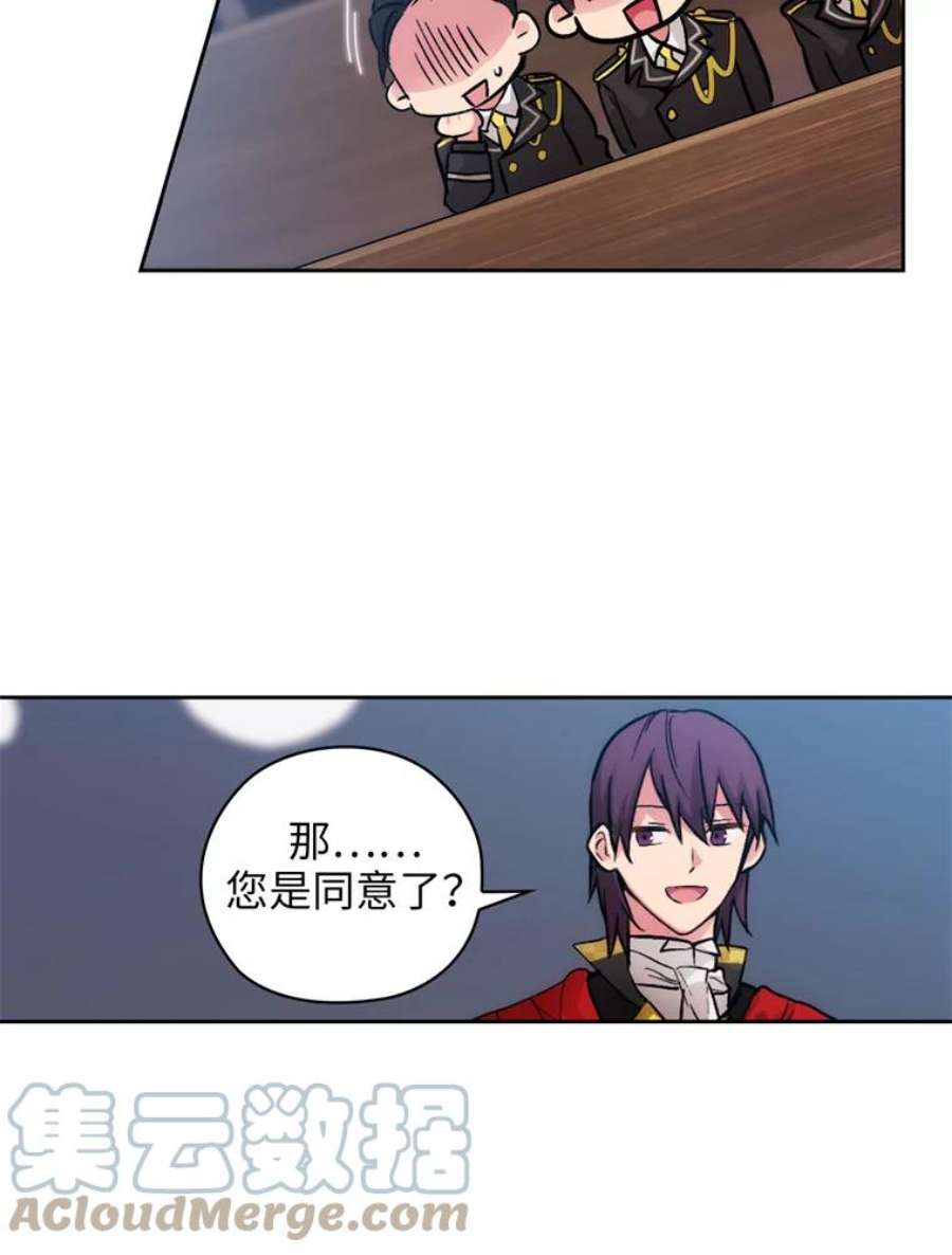 阿多尼斯115.奴隶拍卖