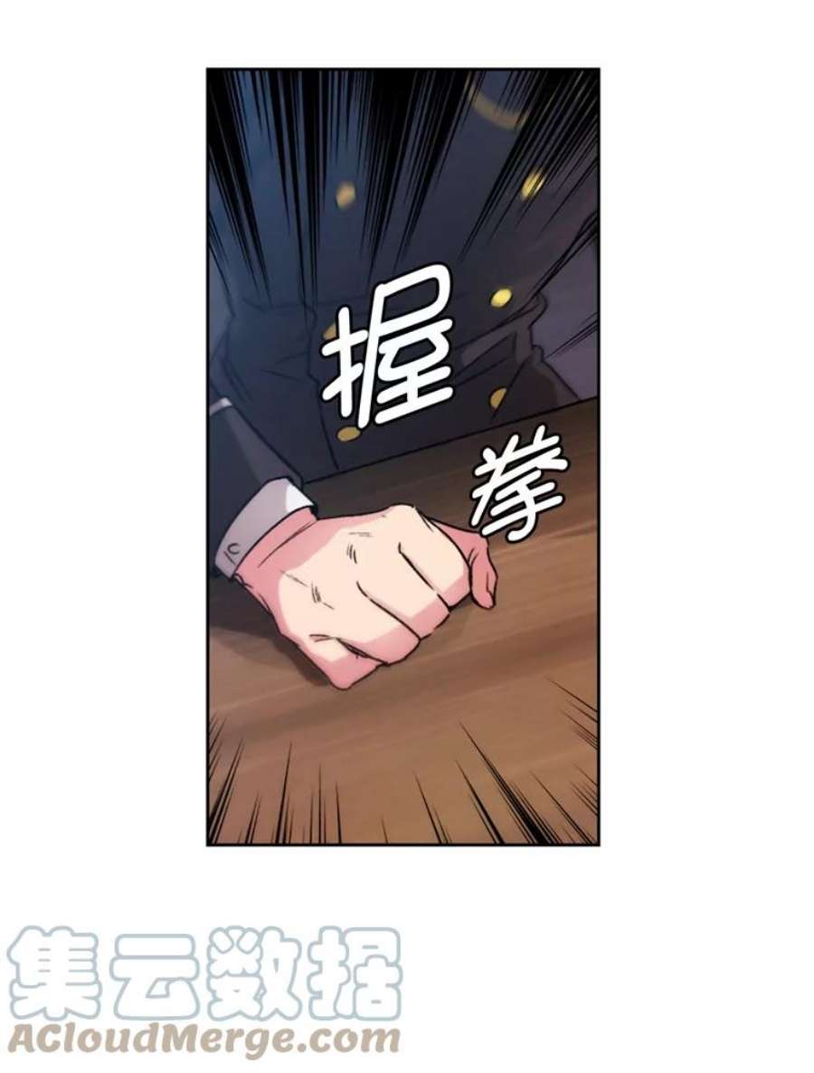 阿多尼斯115.奴隶拍卖