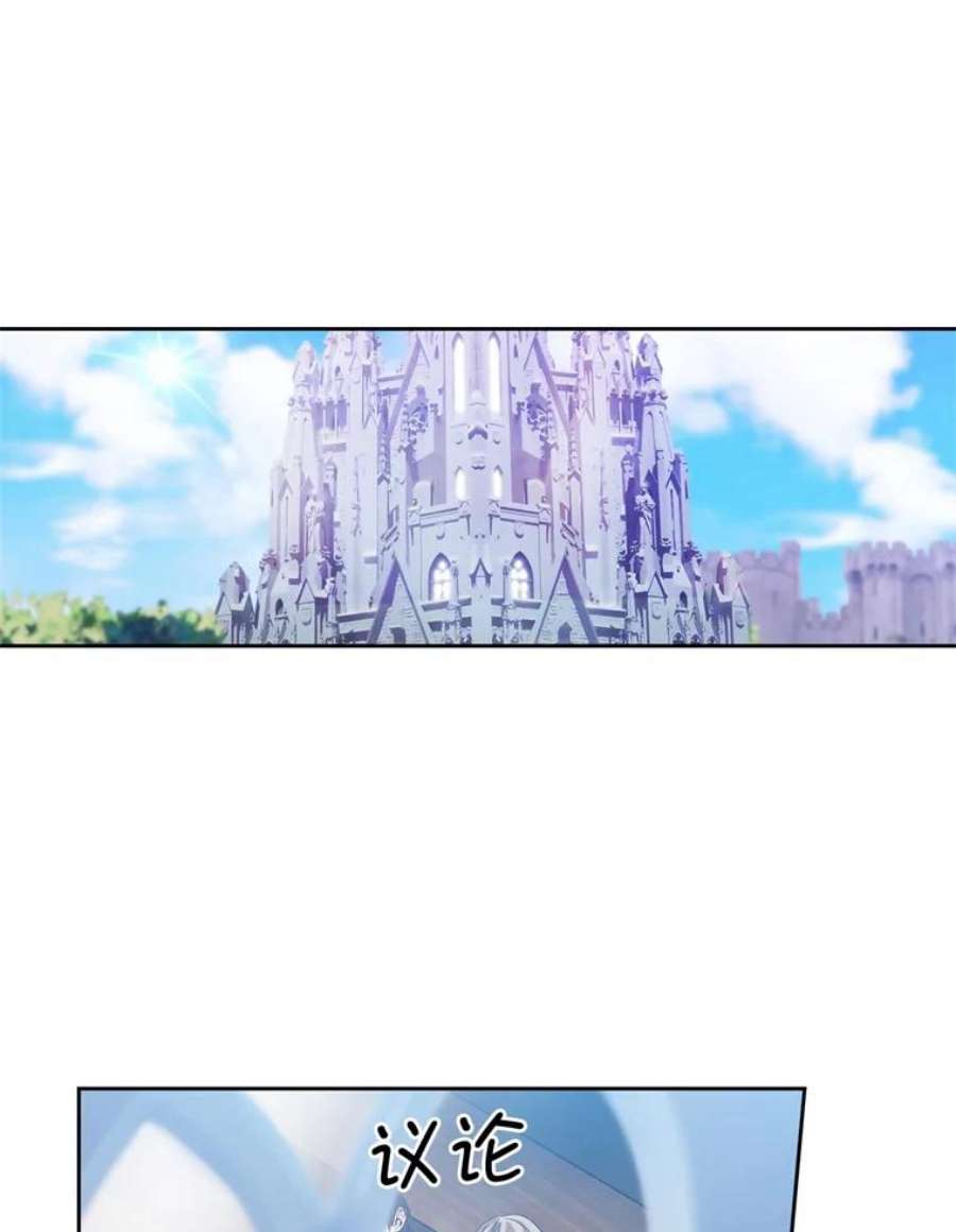 阿多尼斯115.奴隶拍卖