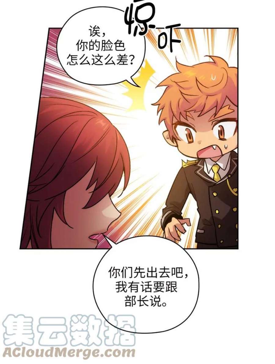 阿多尼斯115.奴隶拍卖