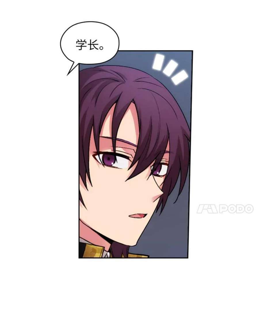 阿多尼斯115.奴隶拍卖