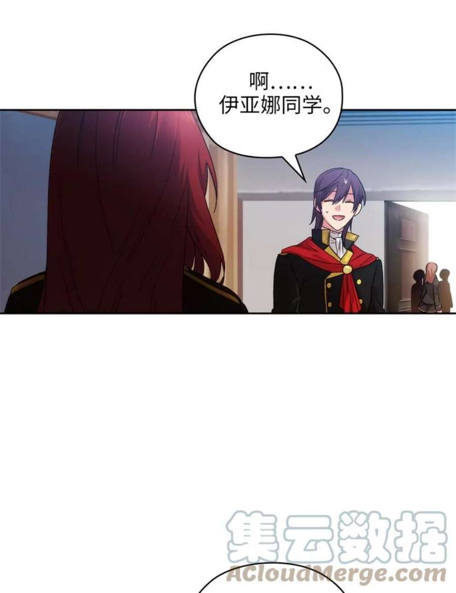 阿多尼斯115.奴隶拍卖