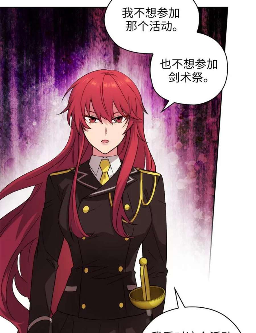 阿多尼斯115.奴隶拍卖