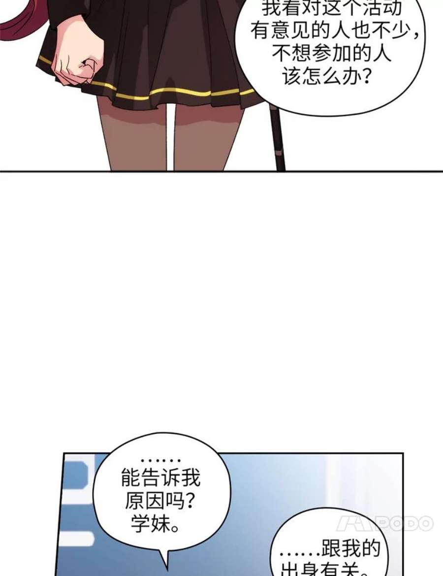 阿多尼斯115.奴隶拍卖